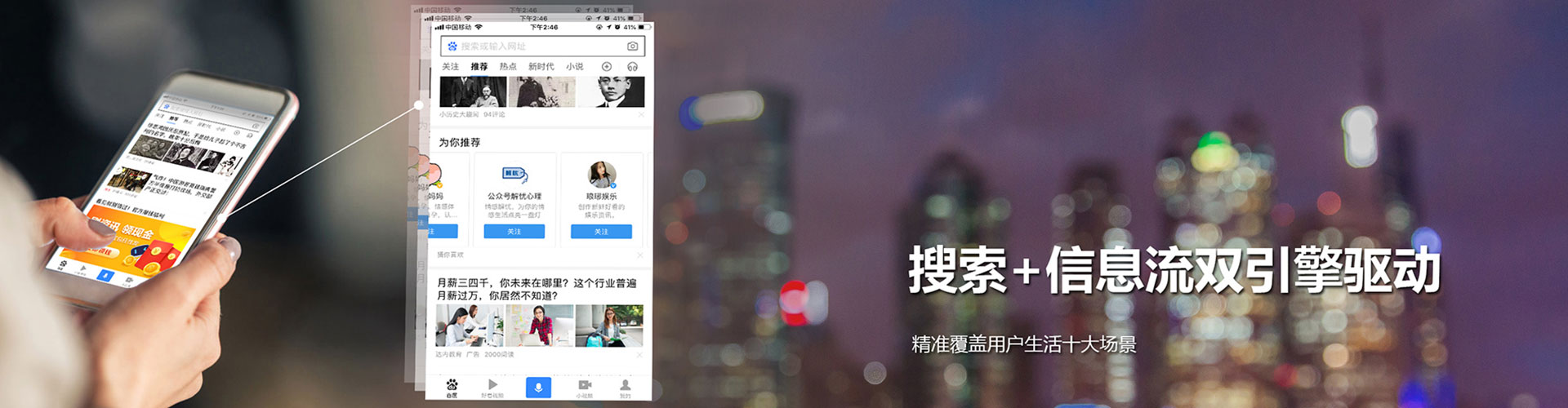 平邑谷歌sem
