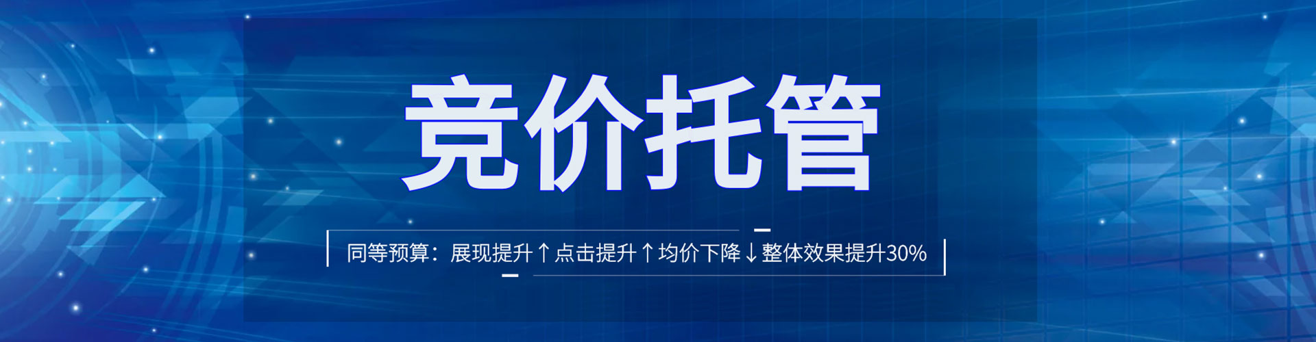 平邑百度信息流